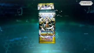 【デュエマプレイス】1日1回パック開封