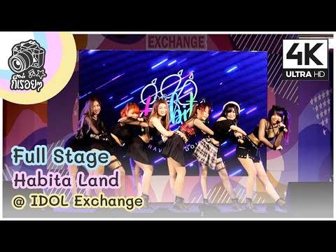 [Fancam] Habita Land - Full Stage @ IDOL Exchange 2020.8.1 [4K][60]