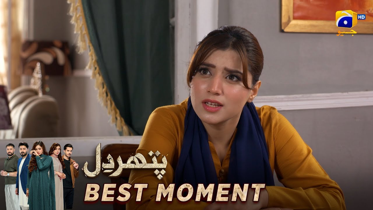 Pathar Dil Episode 99 | 𝐁𝐞𝐬𝐭 𝐌𝐨𝐦𝐞𝐧𝐭 𝟎𝟒 | Kanwal Khan - Ali Abbas - Fajjer Khan | Har Pal Geo