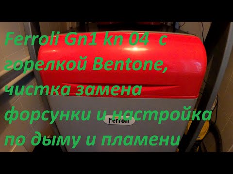 Ошибка горелки ламборджини Ошибка горелки ламборджини