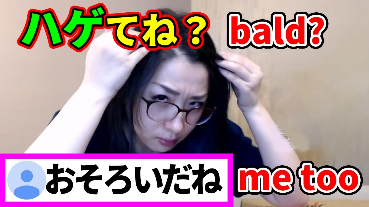 kson got bald, but her listener is already...