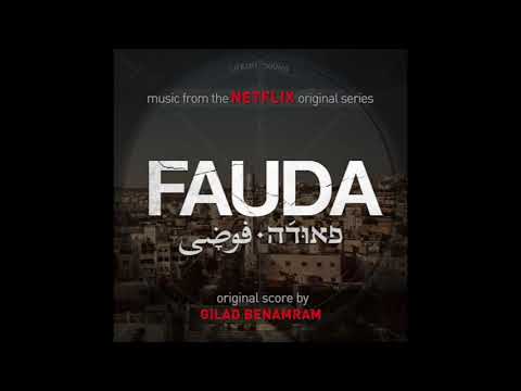 Gilad Benamram  - Welcome To Gaza