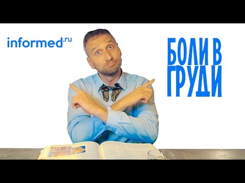 Болит затылок головы шея Болят суставы хондроитин