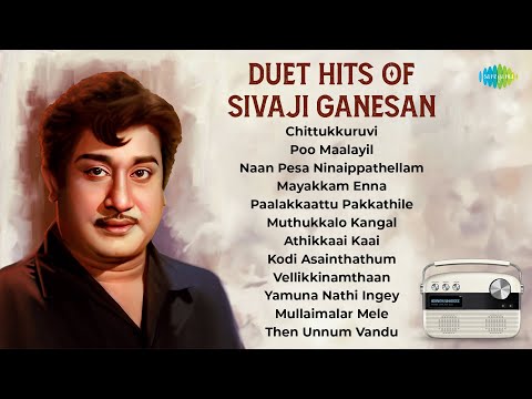 Duet Hits of Sivaji Ganesan | Chittukkuruvi | Poo Maalayil | Naan Pesa Ninaippathellam |