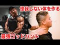 怪我をしないためにJINが行ってる筋肉ケア初公開