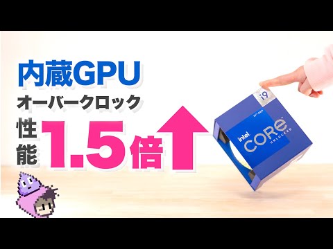 グラフィックス カードのオーバークロック: これがゲームを最大限に活用する方法です