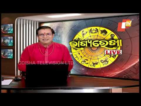 Bhagya Rekha - Know Your Horoscope For Today 8 August 2021 | OTV