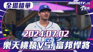 [分享] 博斯 momo