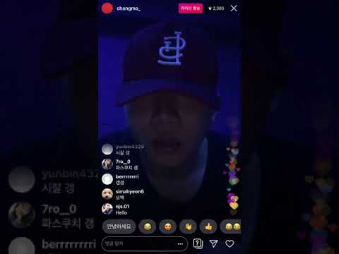 [190809] #1 changmo (창모) 인스타 라이브 insta live