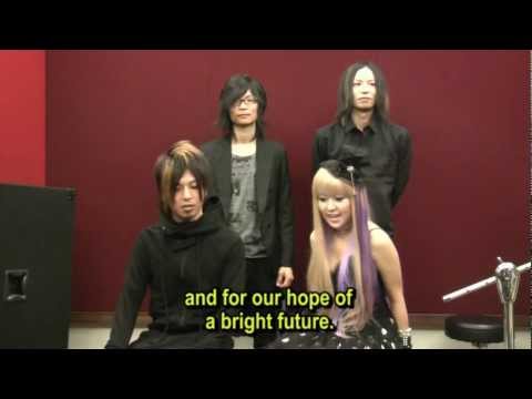 Dazzle Vision - JapanFiles video comment 2011