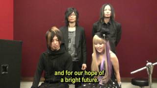 Dazzle Vision - JapanFiles video comment 2011