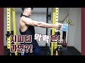 지피티 악력은 과연?! [지피티 TV]