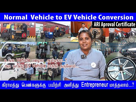 Conversion of any petrol/diesel vehicle into Electric vehicle | AR4Tech | Tamil |