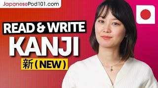 Learn Japanese Kanji in 3 Minutes - 新 - new