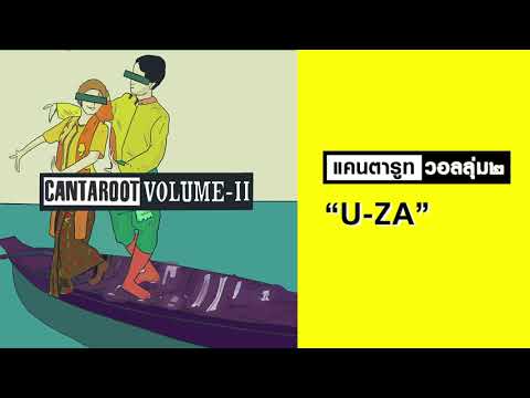 CANTAROOT (แคนตารูท) : U - ZA (Remaster official Audio)