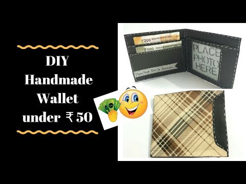 DIY | How to make a Handmade Wallet under ₹ 50 | Men's Day | Valentine Day | Father's Day gift idea Video