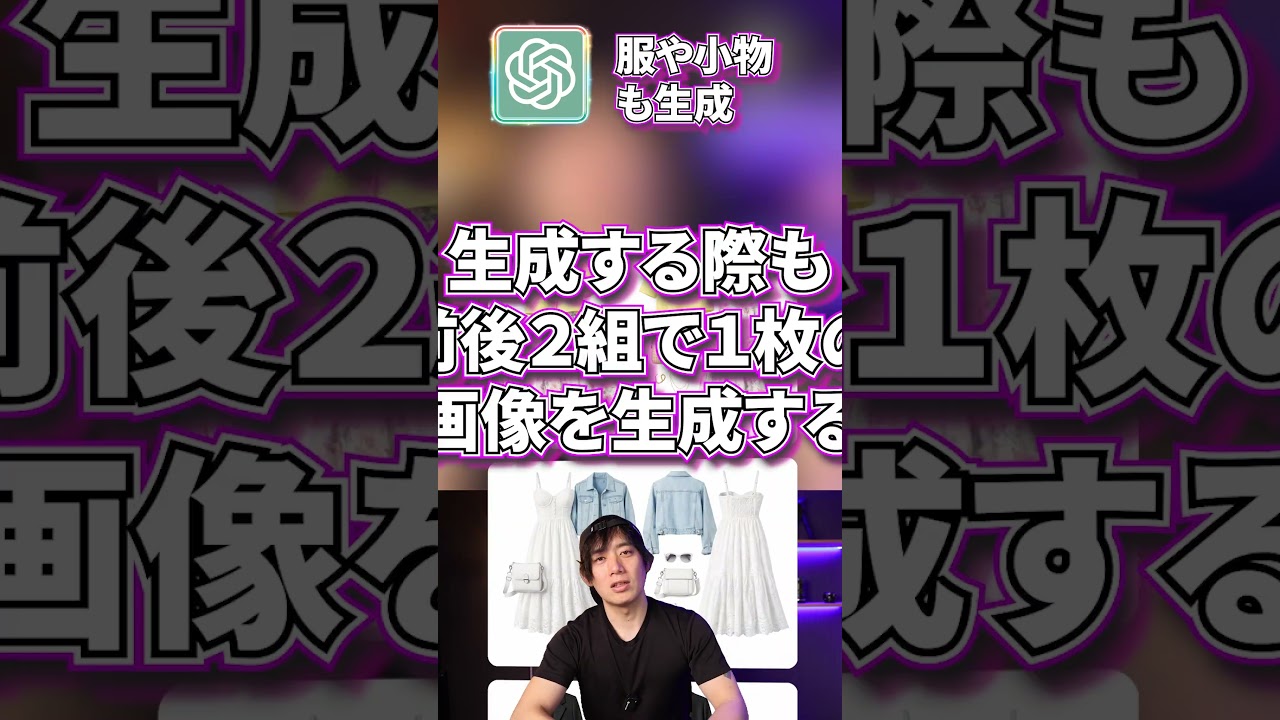 本気でAIを学びたい方は概要欄の公式LINEから。AIとコメント！