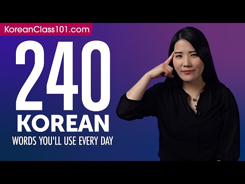 240 Korean Words You'll Use Every Day - Basic Vocabulary #64