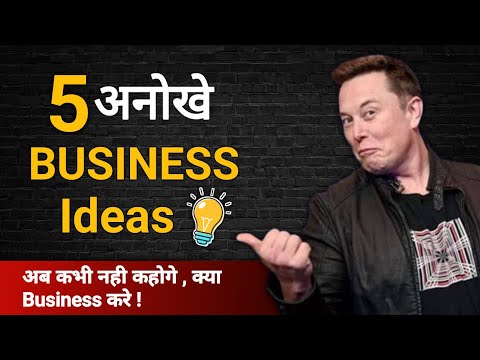 , title : '✅Top 5 Business Startup ideas | New Business ideas 2023 India  #business #startups'