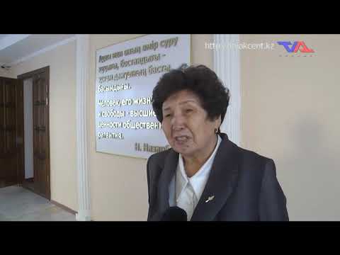 «Күн» ақпараттық бағдарлама 8 қазан 2021ж.