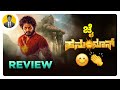ಜೈ ಹನುಮಾನ್.😊👏 | HANUMAN Movie Review in Kannada | Cinema with Varun |