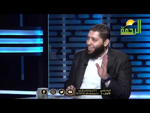 كل واحد عارف شمس بيته بتطلع مين الأسباب النفسية لظاهرة الخرس الزوجى د/ عبد الله الفقى و محمد الشاعر