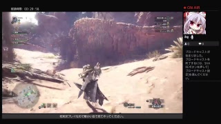 ［MH：W］ふぁんとむさんと一緒にまったりプレイ［モンスターハンターワールド］