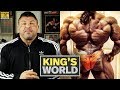 King Kamali’s Guide To Build A Wide, Thick, Freaky Back | King's World