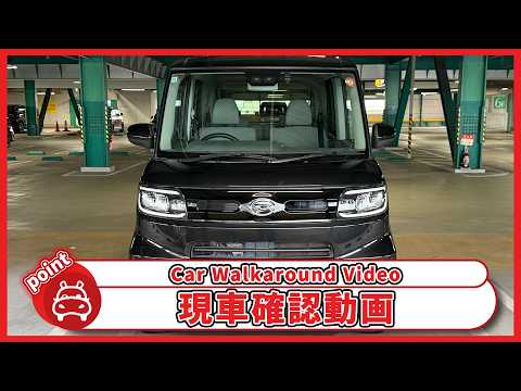 タント Xターボセレクション 2020年式 中古車詳細 | プロに任せる