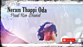 Neram Thappi Oda Song _ Tamil Album Song _ Paulrio