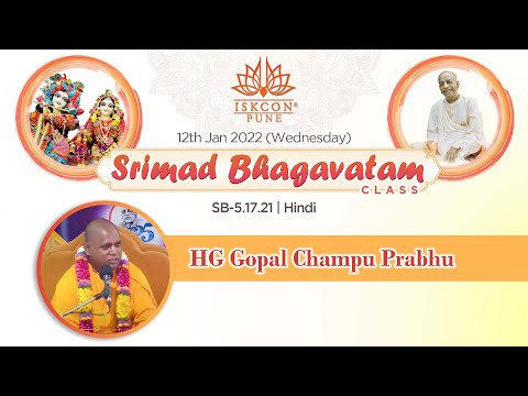 SB-5.17.17-21 | HG Gopal Champu Prabhu | 12th Jan 2022 #ISKCONNVCC Pune