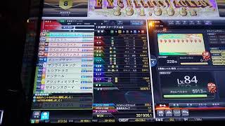 【スタホ4／スターホース4】スターホース4をやってみた(その74)《ジャックポット13》