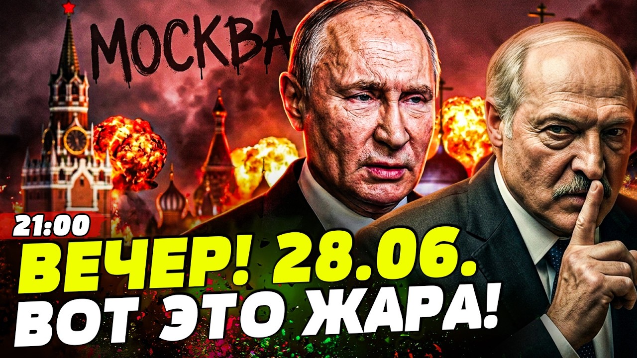 💥5 МИНУТ НАЗАД! БУНТ ВЗОРВАЛ КРЕМЛЬ! КРЫМ: ПОСТАВИЛИ ТОЧКУ! ЛУКАШЕНКО СКРЫЛ...