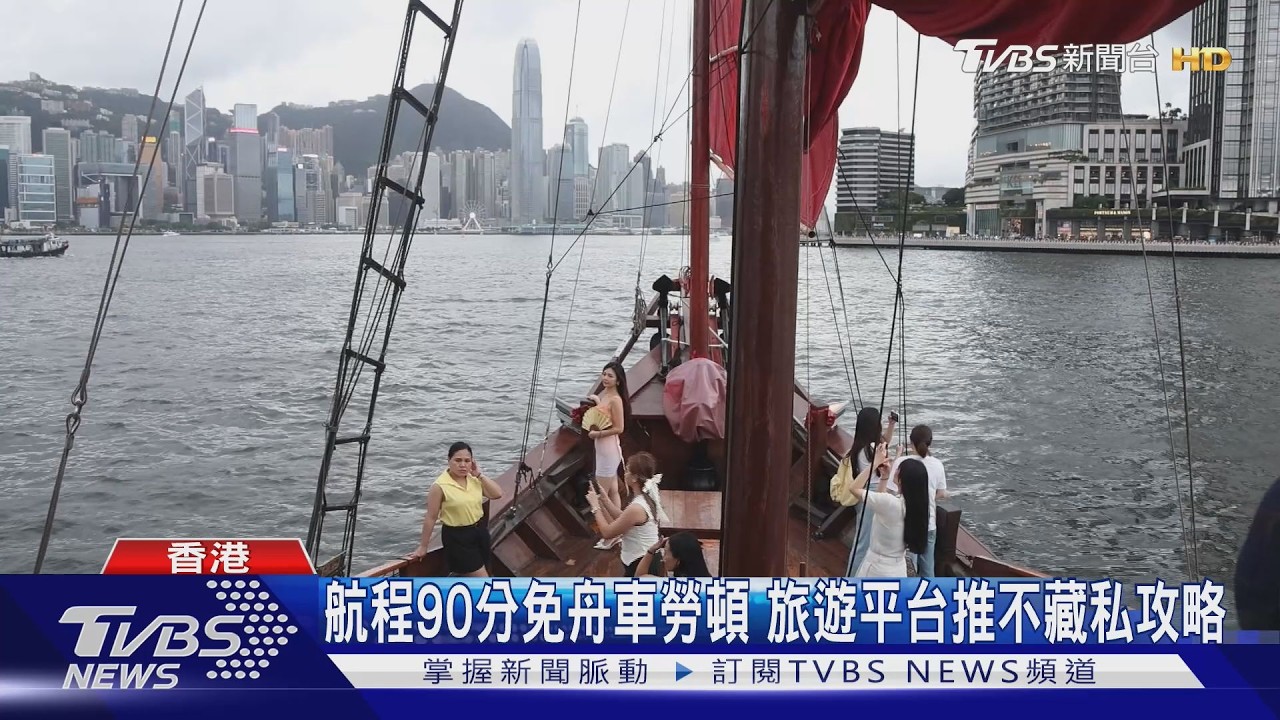 湘荷妹妹帶路!香港成暑假親子旅遊夯選