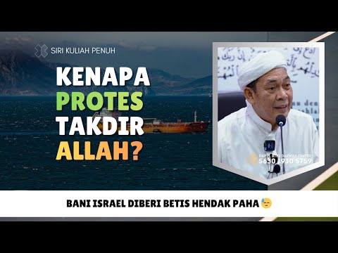 Hikmah Nabi Adam Makan Buah Khuldi  | Ustaz Ahmad Rizam