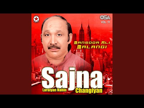 Sajna Laraiyan Nahin Changiyan