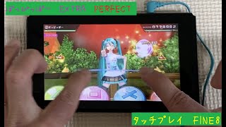 [閒聊] SEGA不考慮Project DIVA移植到移動端嗎?