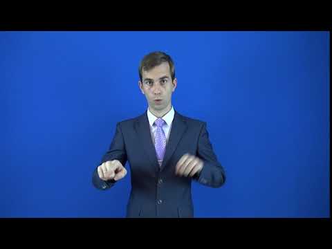 разнополый