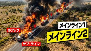 クリミアへ向かうロシア軍の燃料車列、ウクライナ軍ドローンの標的に。兵站網への壊滅的打撃