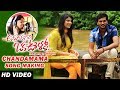 Chandamama Song Making Video | Anaganaga Oka Ullo | Ashok Kumar,Priyanka Sharma | Lipsika, Yajamanya
