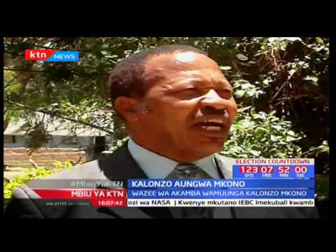 Mbiu ya KTN taarifa kamili: Ukosefu wa Methadon Mombasa - 06/04/2017 [Sehemu ya Kwanza]