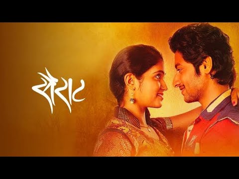 Sairat Full HD Movie In Marathi |सैराट मराठी चित्रपट | Marathi Love Story | Marathi Superhit Movies|
