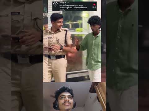 ഇതൊക്കെയാണ് പോലീസ് 😍❤️