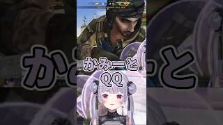 【みみたや】かみーと不是啦 (☍﹏°)【兎咲ミミ/Kamito】 #shorts