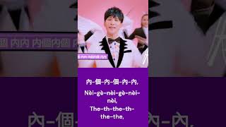 RACIST Chinese song TRANSLATED!? (大张伟 - 阳光彩虹小白马 / Wowkie Zhang - Sunshine, Rainbow, White pony)