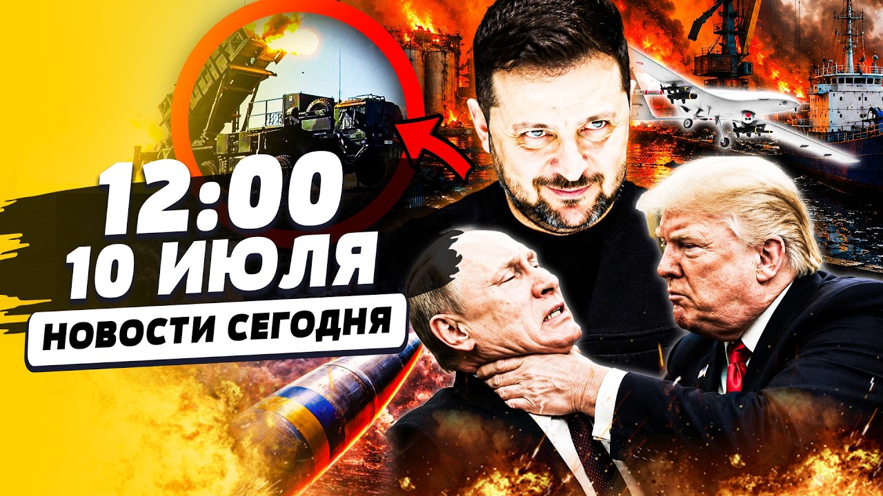 🛑ПОСЛЕ ЭТОГО УДАРА ЦЕЛЫЕ РЕГИОНЫ РФ В РУИНАХ! ВСУ СТАВЯТ ТОЧКУ В ВОЙНЕ! ПОБЕ?