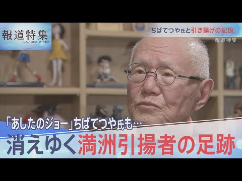 引揚 意思