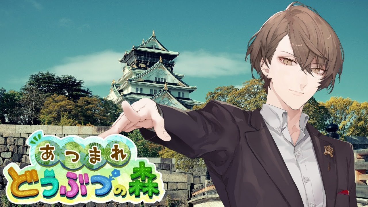 【あつまれどうぶつの森】お正月の話をしながら築城する枠【にじさんじ/加賀美ハヤト】