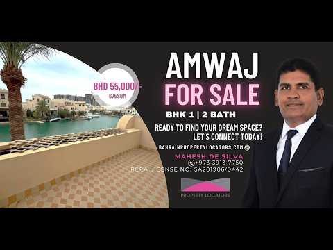 صورة مصغرة لفيديو العقار