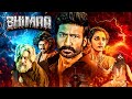 BHIMAA LATEST RELEASE Gopichand अब तक की सबसे बड़ी मूवी Malvika 